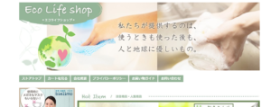 次亜塩素酸水はどこで買える?購入可能な通販サイトと店舗紹介