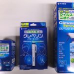 クレベリンが空間除菌に向いていない3つの理由