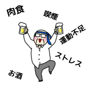 加齢臭の原因２