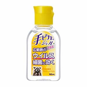 赤ちゃんに手ピカジェルは必要 使える 本当に安全な除菌剤を選ぼう Lifeいーねっと